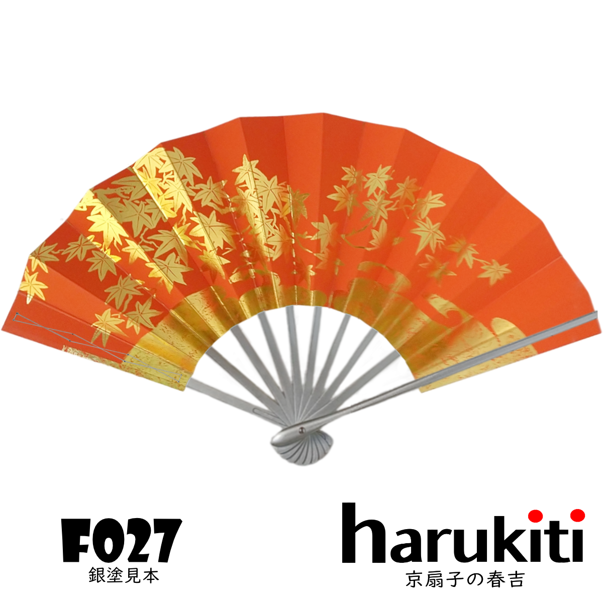 f027 舞扇子 紅葉 金箔 顔料ベタ 朱 骨変更 | 京扇子の春吉