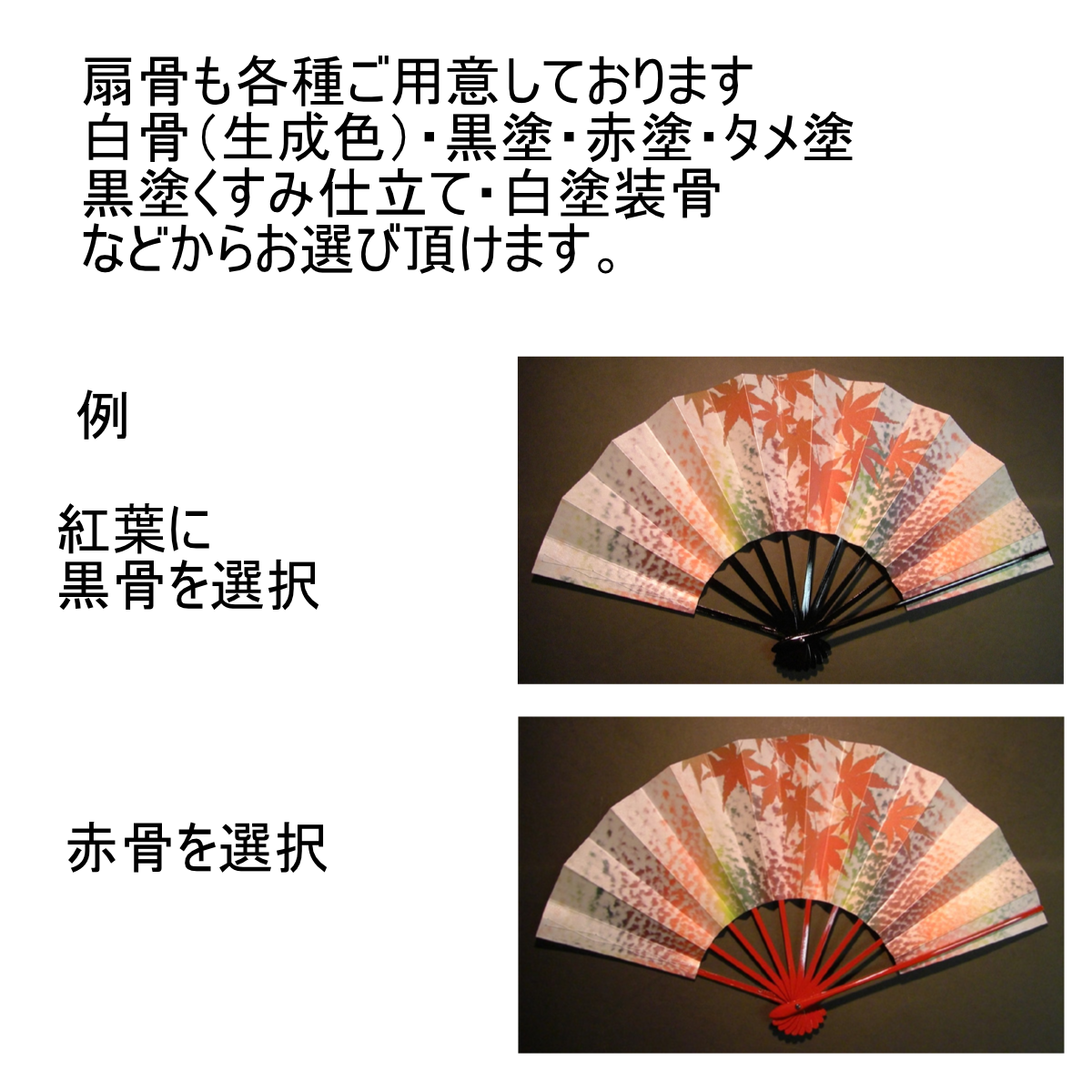 扇子 舞扇子 金褄桜 褄紺 （舞扇子 日本舞踊、踊り用 29cm 桜柄