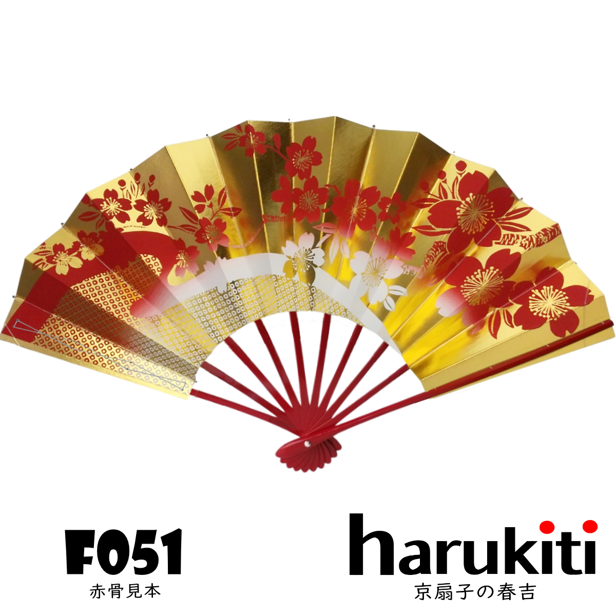 鉄扇・舞扇子を1本から特注いたします | 京扇子の春吉