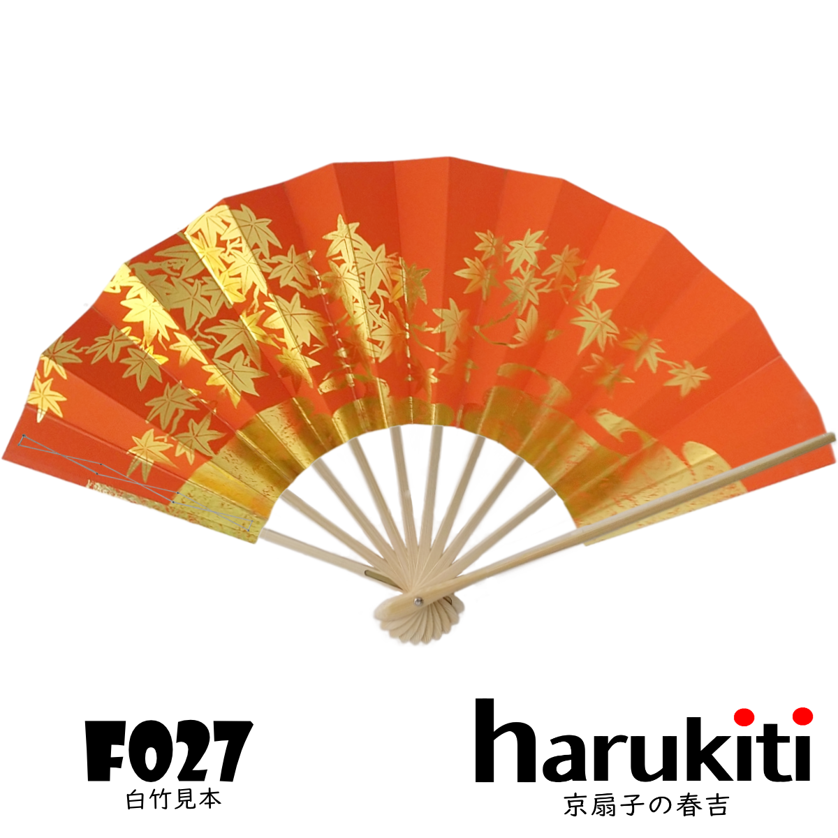 f027 舞扇子 紅葉 金箔 顔料ベタ 朱 骨変更 | 京扇子の春吉