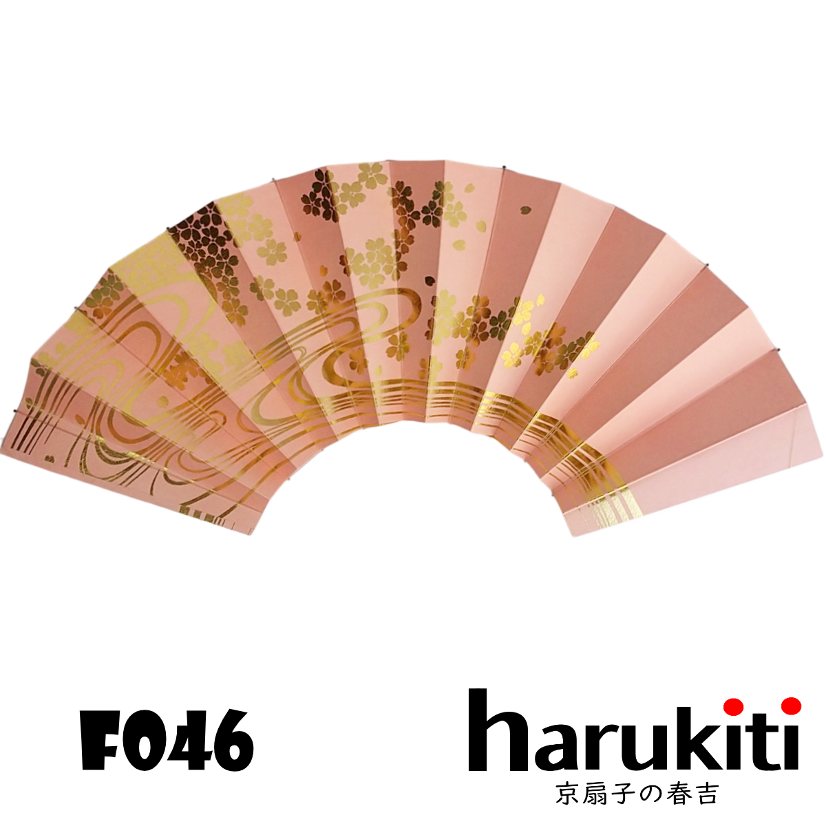 f046 舞扇子 桜と流水 金箔 印刷キラ引き ピンク 骨変更 | 京扇子の春吉