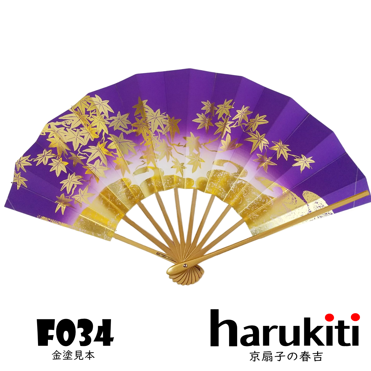 舞扇子 紫の花と緑の葉 o0114o15 舞扇子（塗骨）砂子地