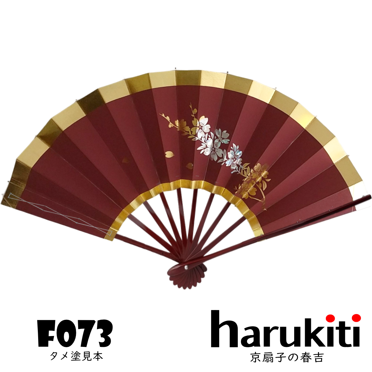 鉄扇・舞扇子を1本から特注いたします | 京扇子の春吉