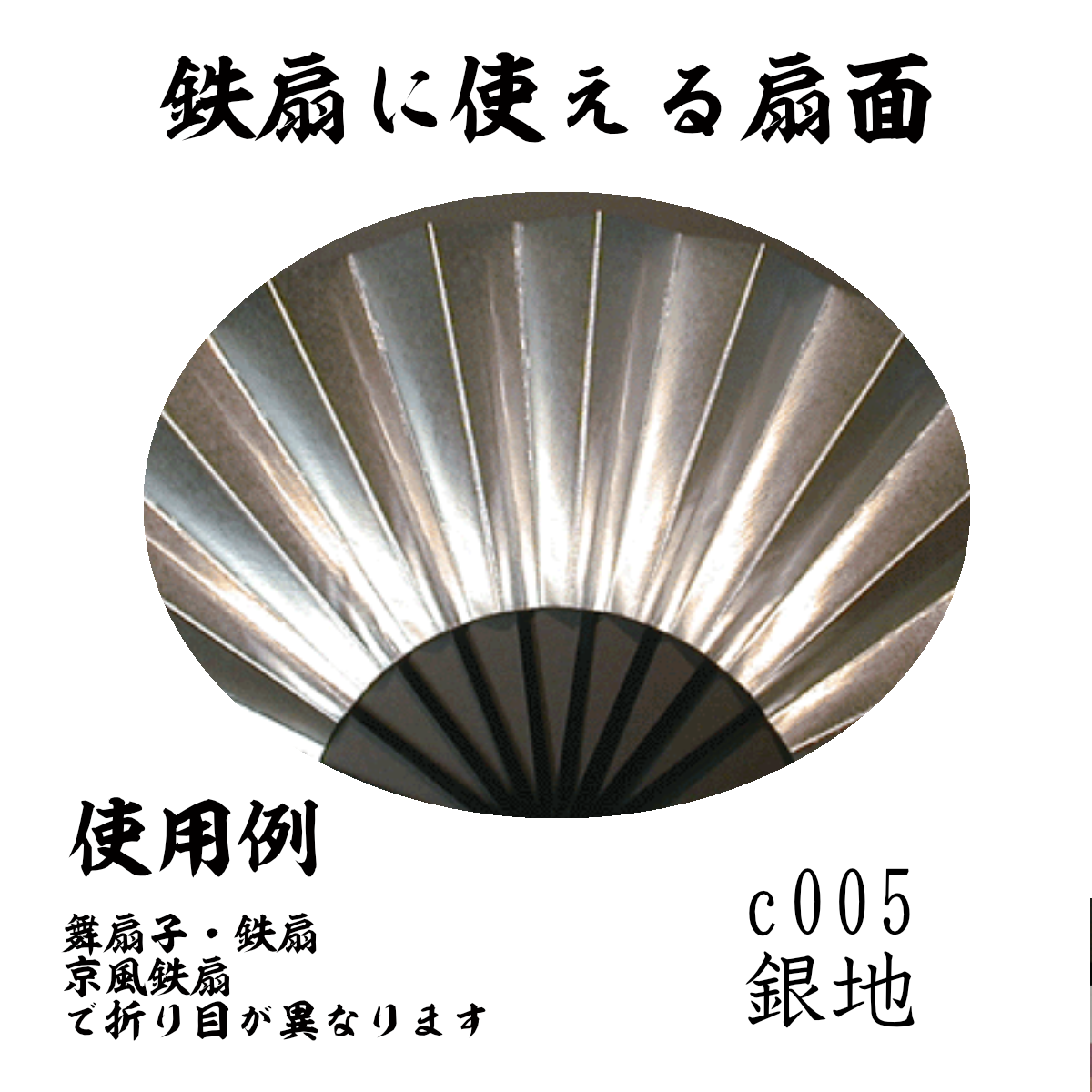 紳士雑貨 保赤軒扇子🪭 | 紳士雑貨売場 | 大丸梅田店公式 SHOP BLOG