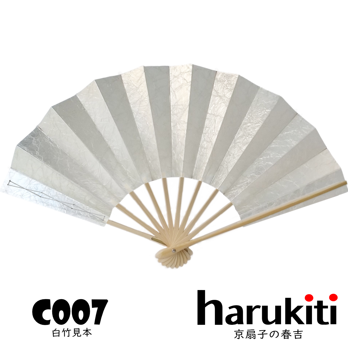 (974.973)舞扇　桜柄　金　パール 974.973)舞扇 桜柄 金 パール 974.973)舞扇 桜柄 金 パール