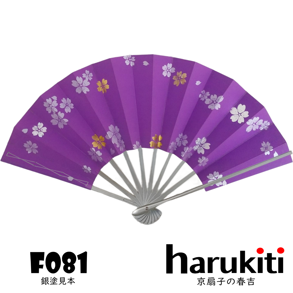 f036 舞扇子 紅葉 金箔 顔料天ぼかし 緑 骨変更 | 京扇子の春吉