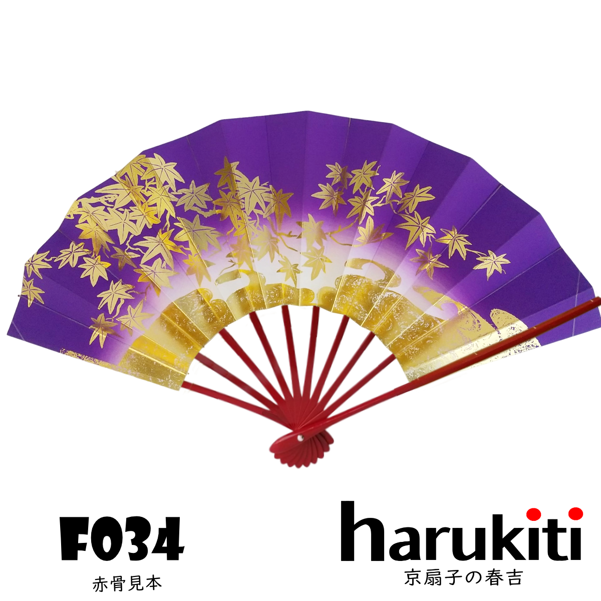 senjyu_1068