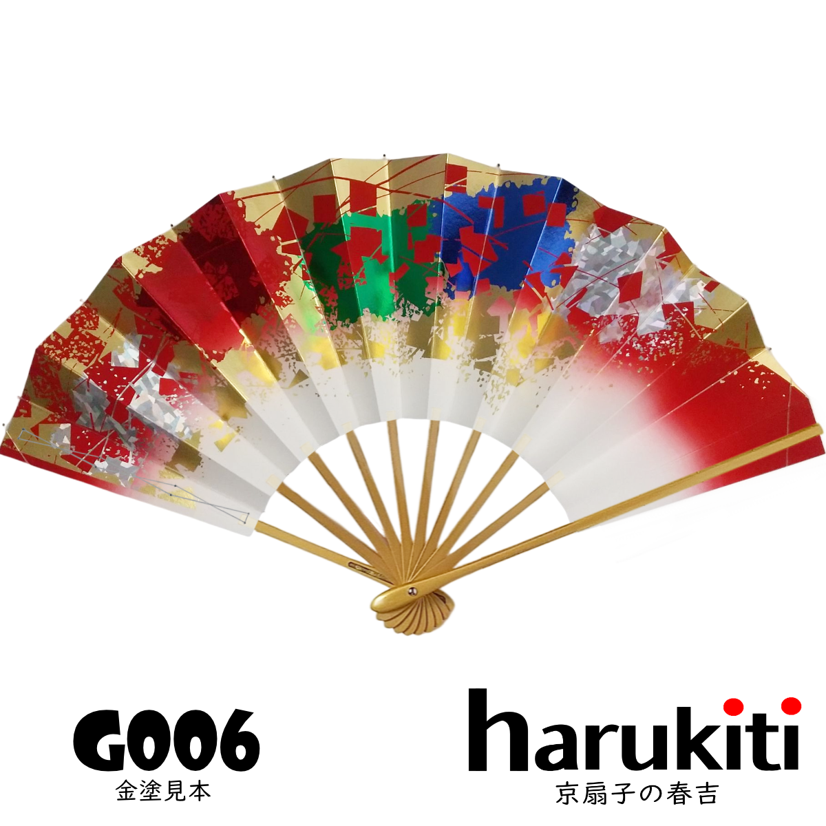 g006 舞扇子 石散らし 金・赤・青・緑・銀ホロ箔 顔料天ぼかし